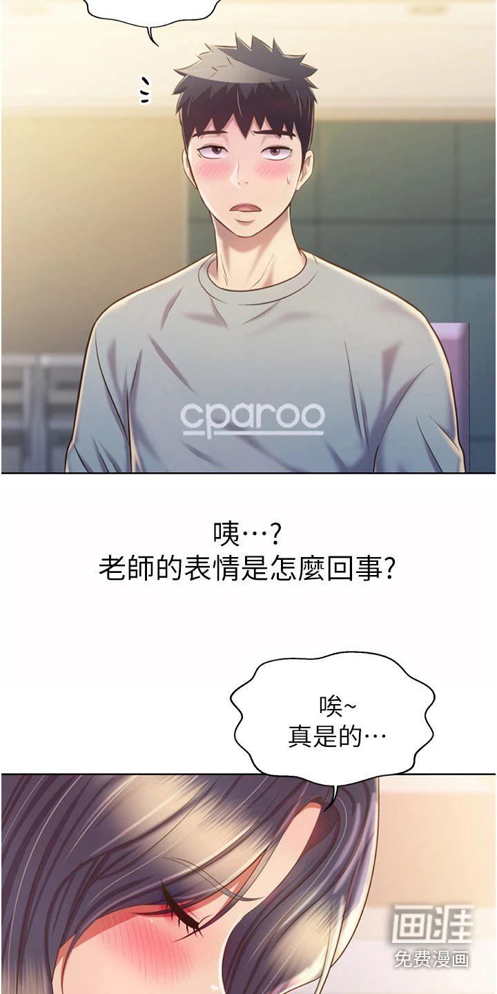 第64章：昨天的事 