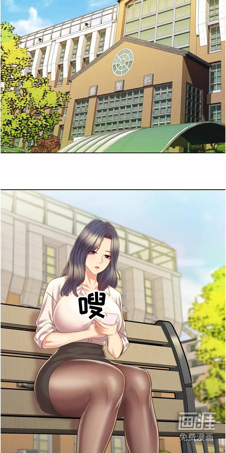 第65章：有人找
