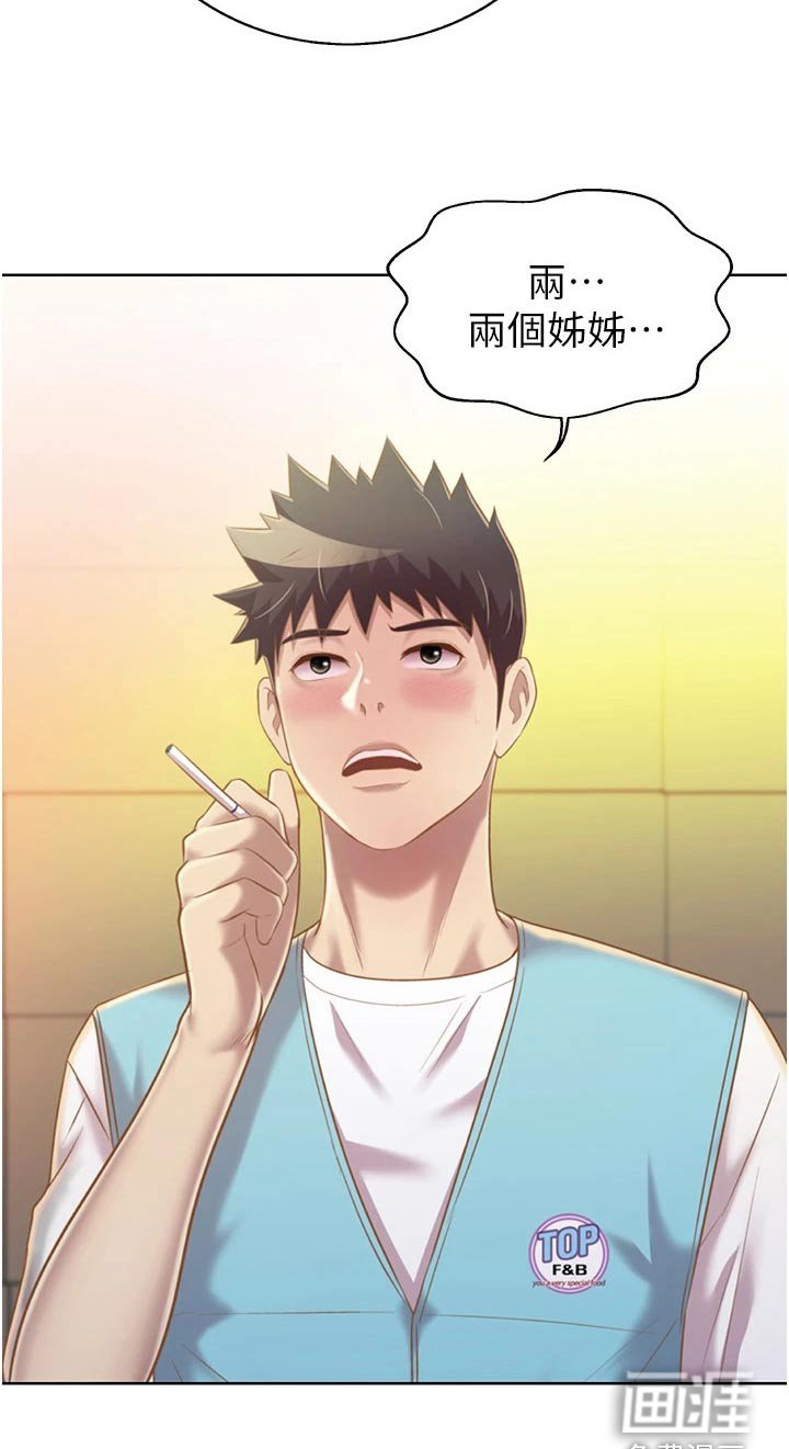 第66章：不该