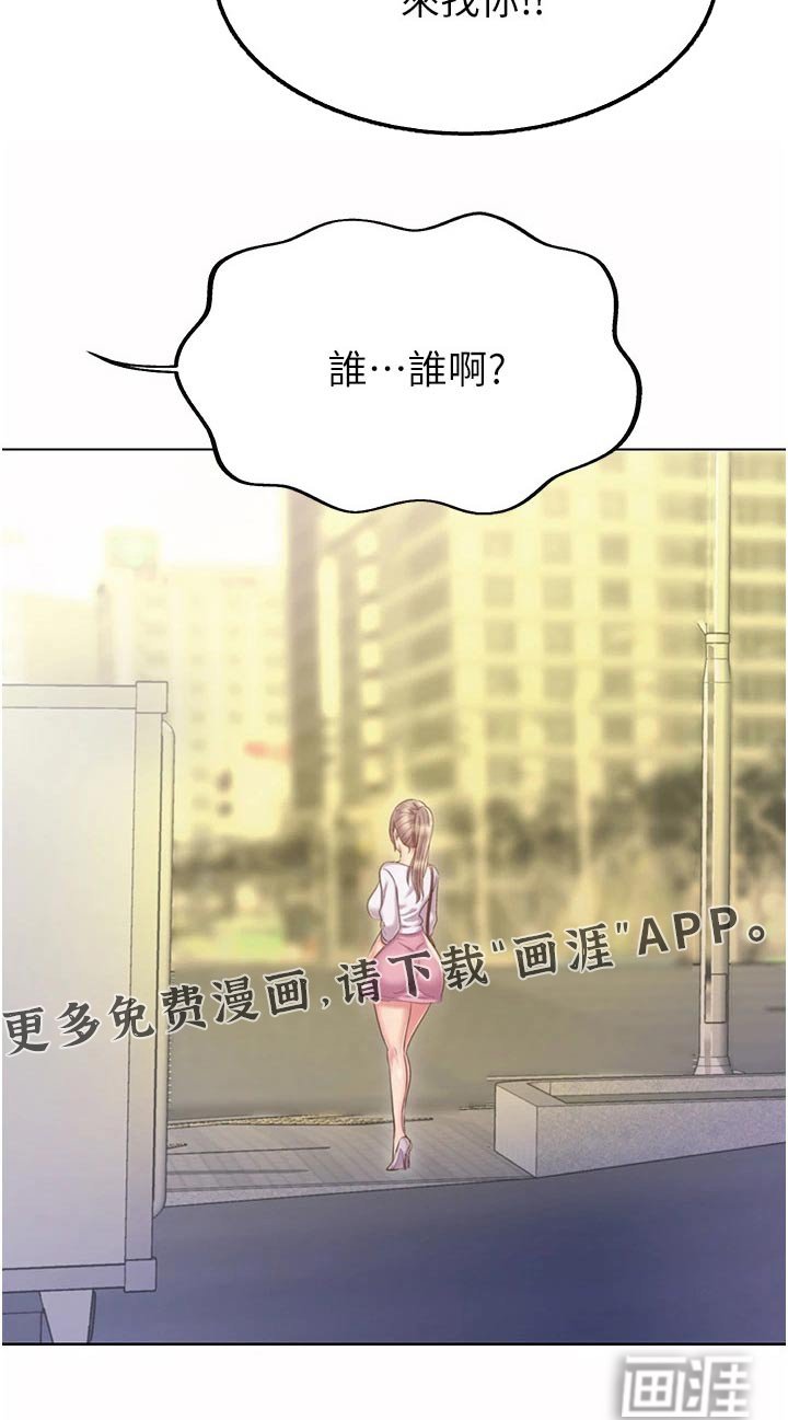 第66章：不该