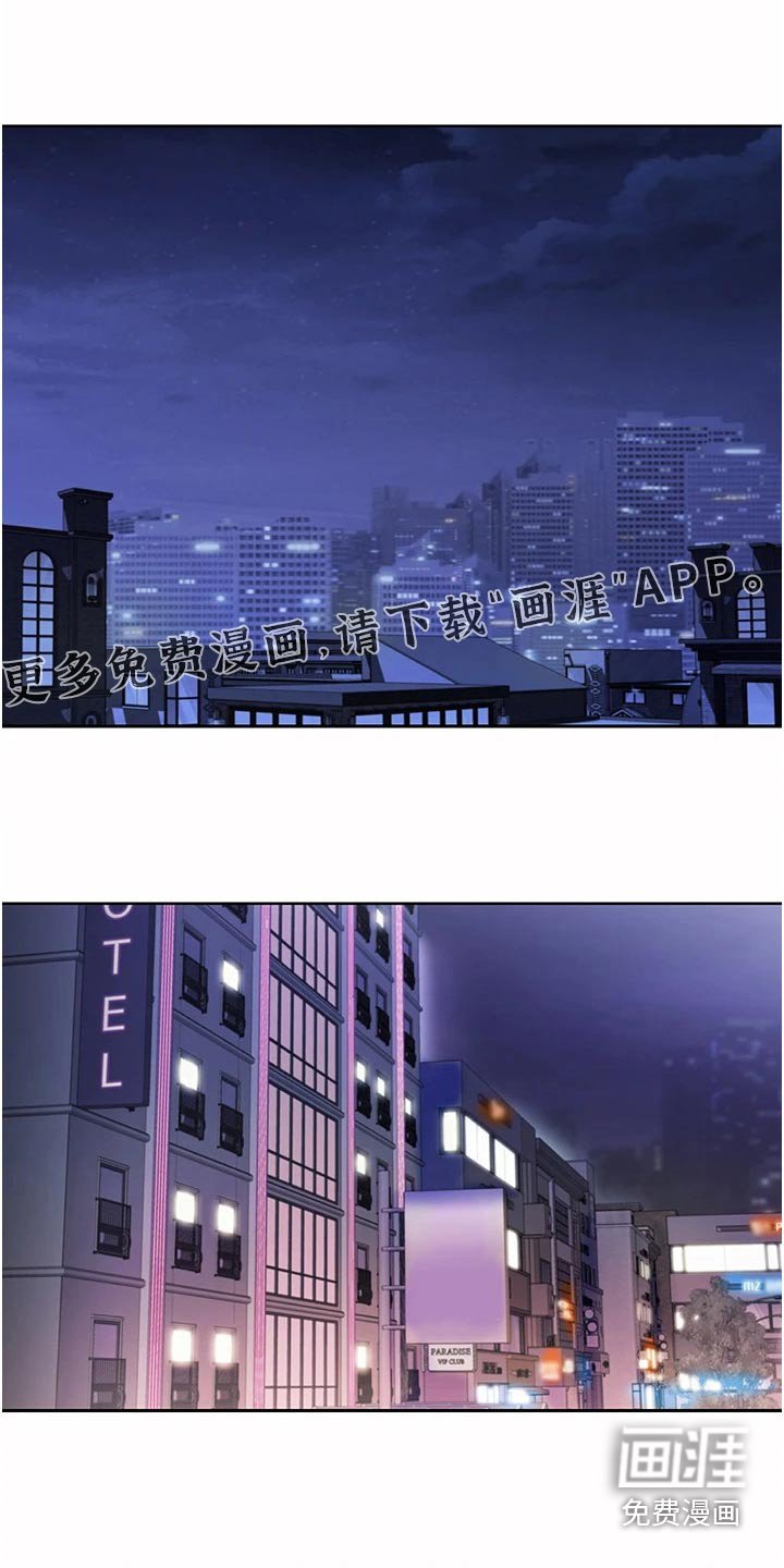 第66章：不该