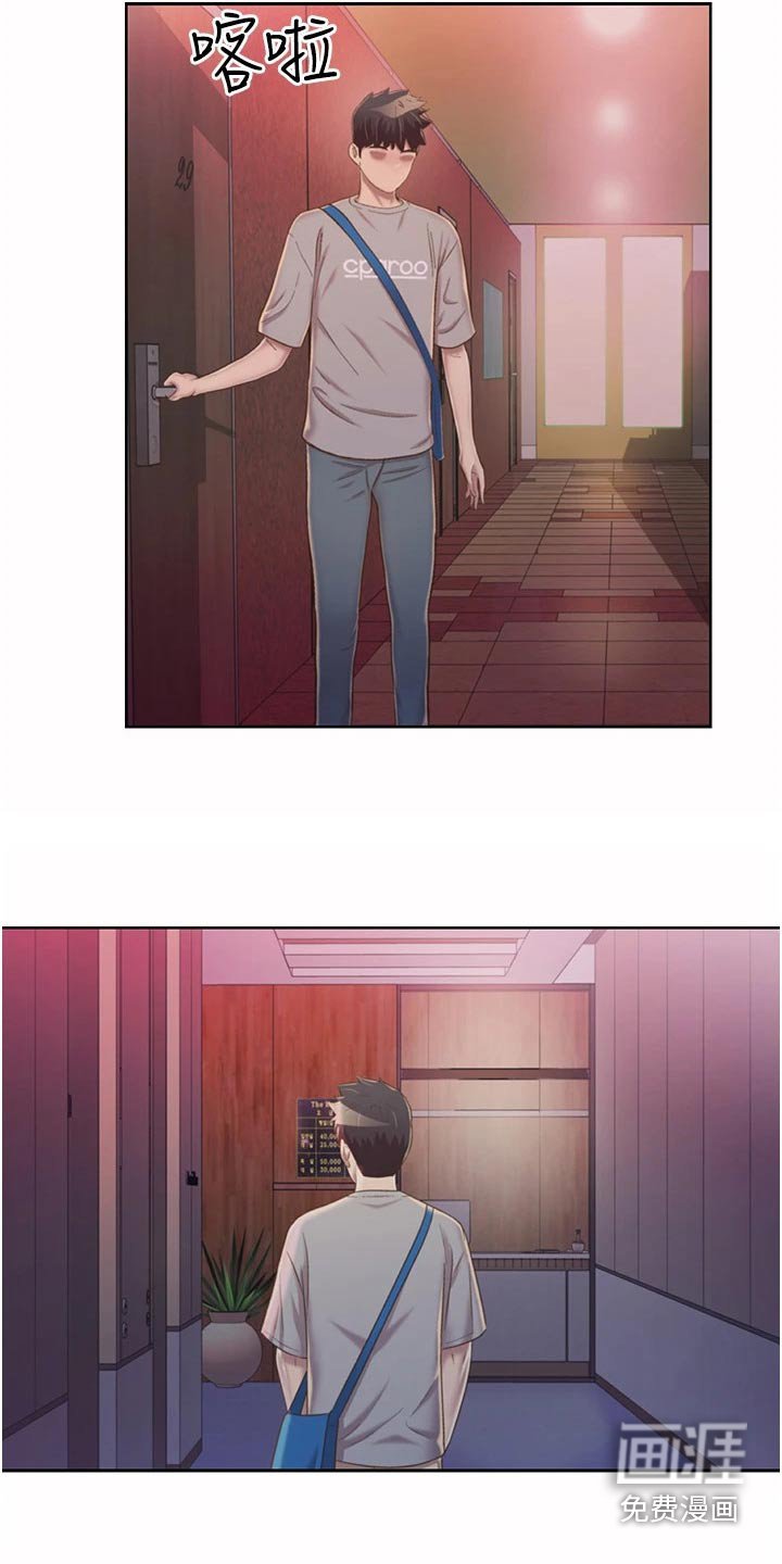 第66章：不该