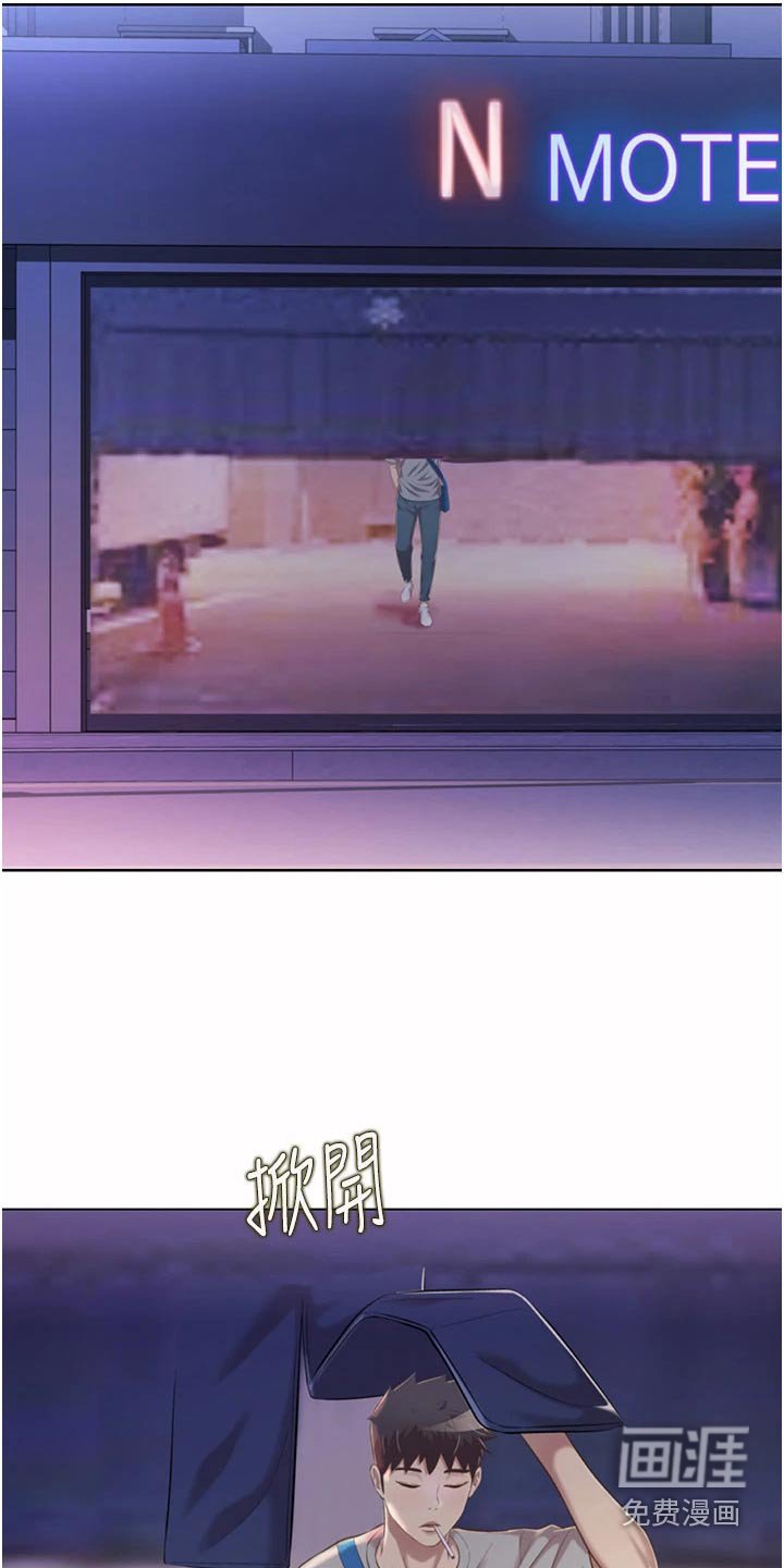 第66章：不该