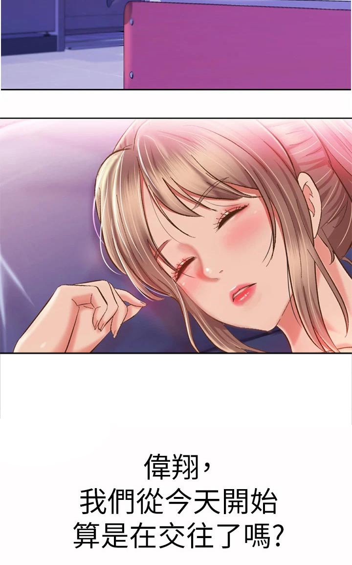 第66章：不该