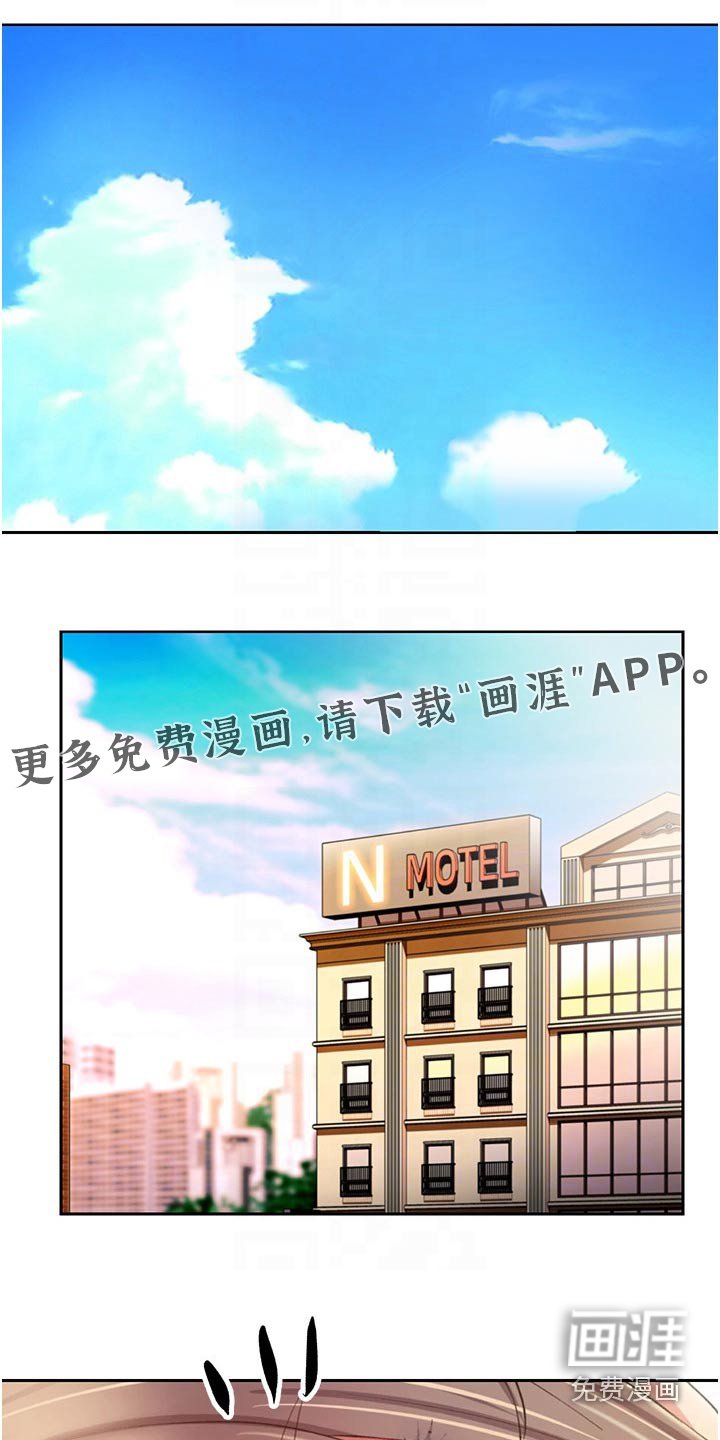 第67章：有空 