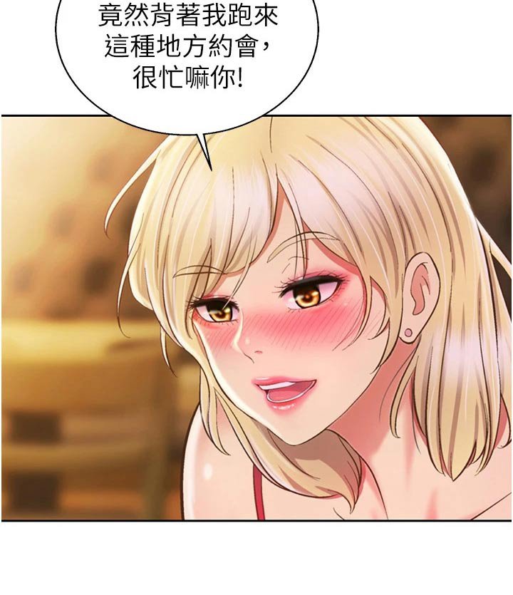 第68章：喝醉