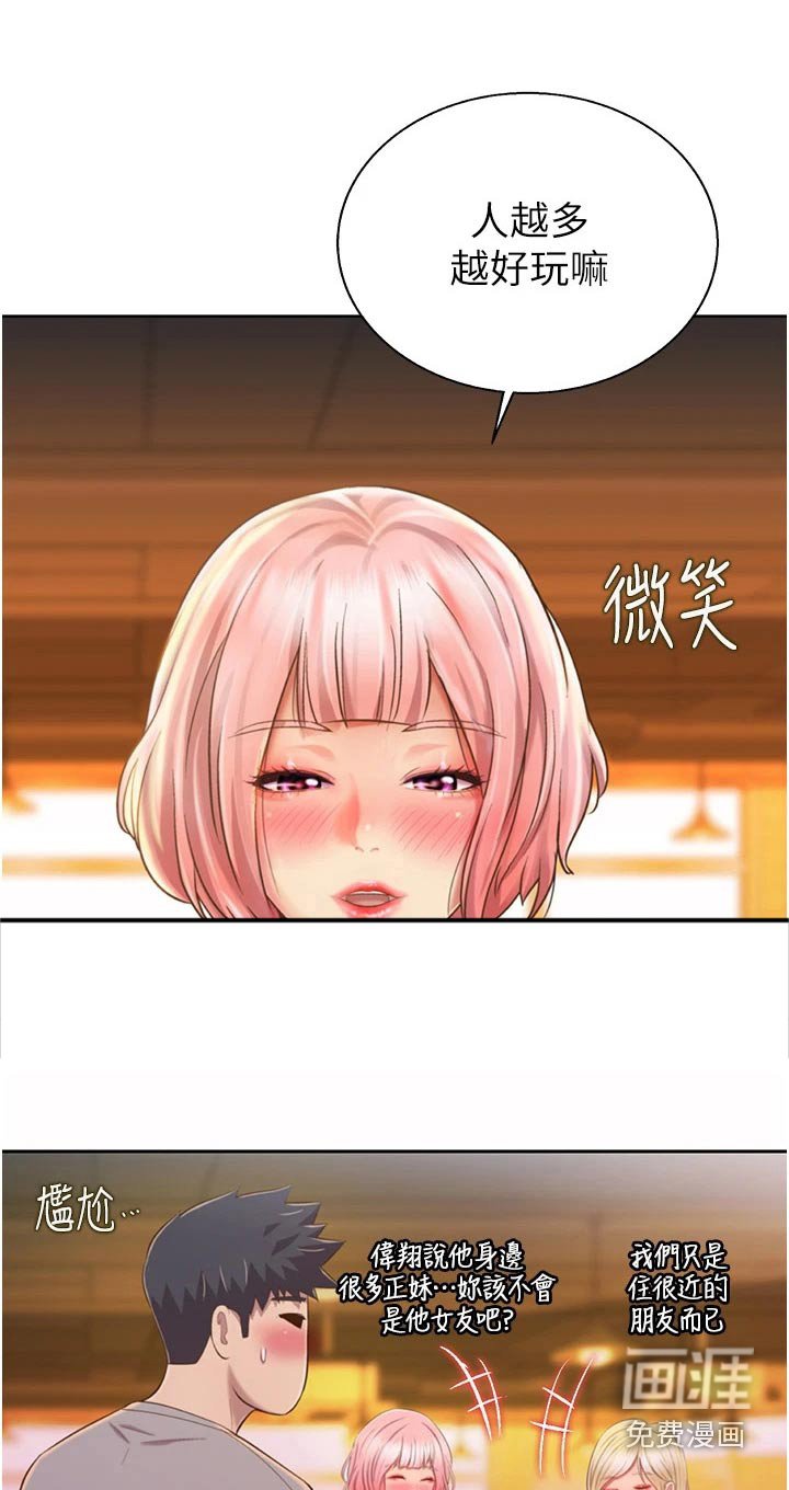 第69章：买酒