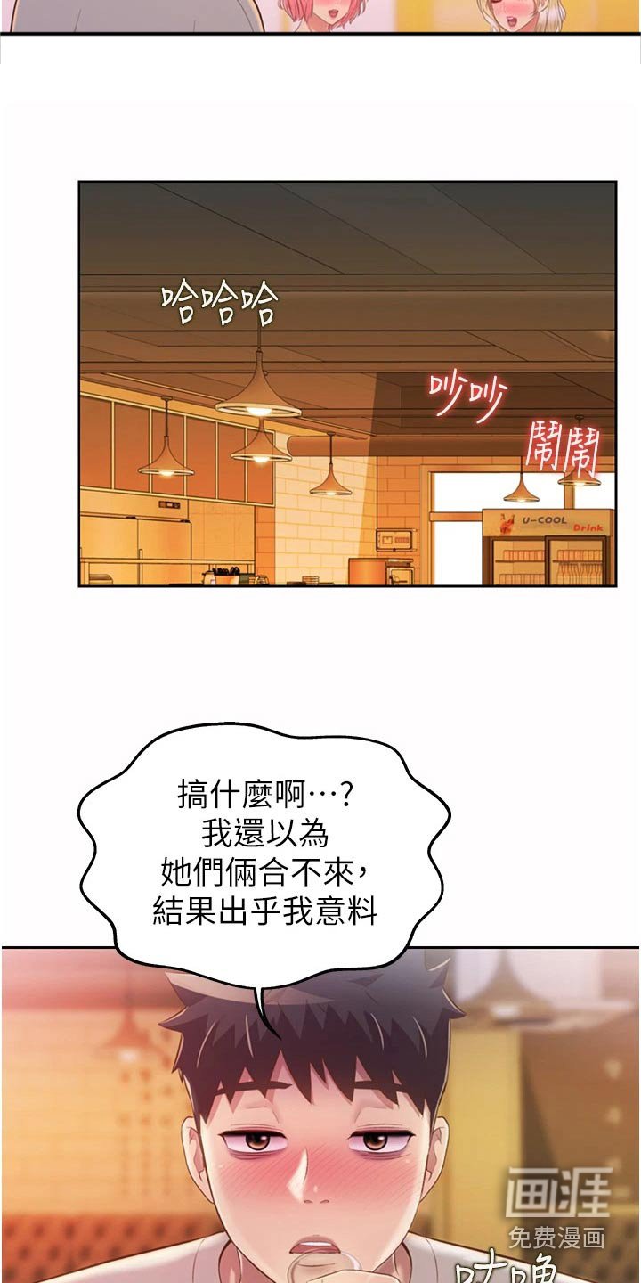 第69章：买酒