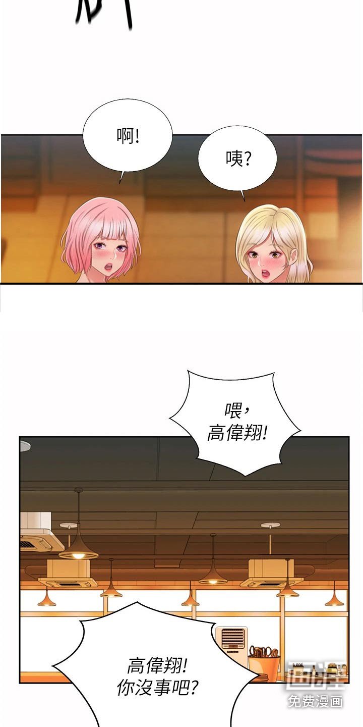 第69章：买酒