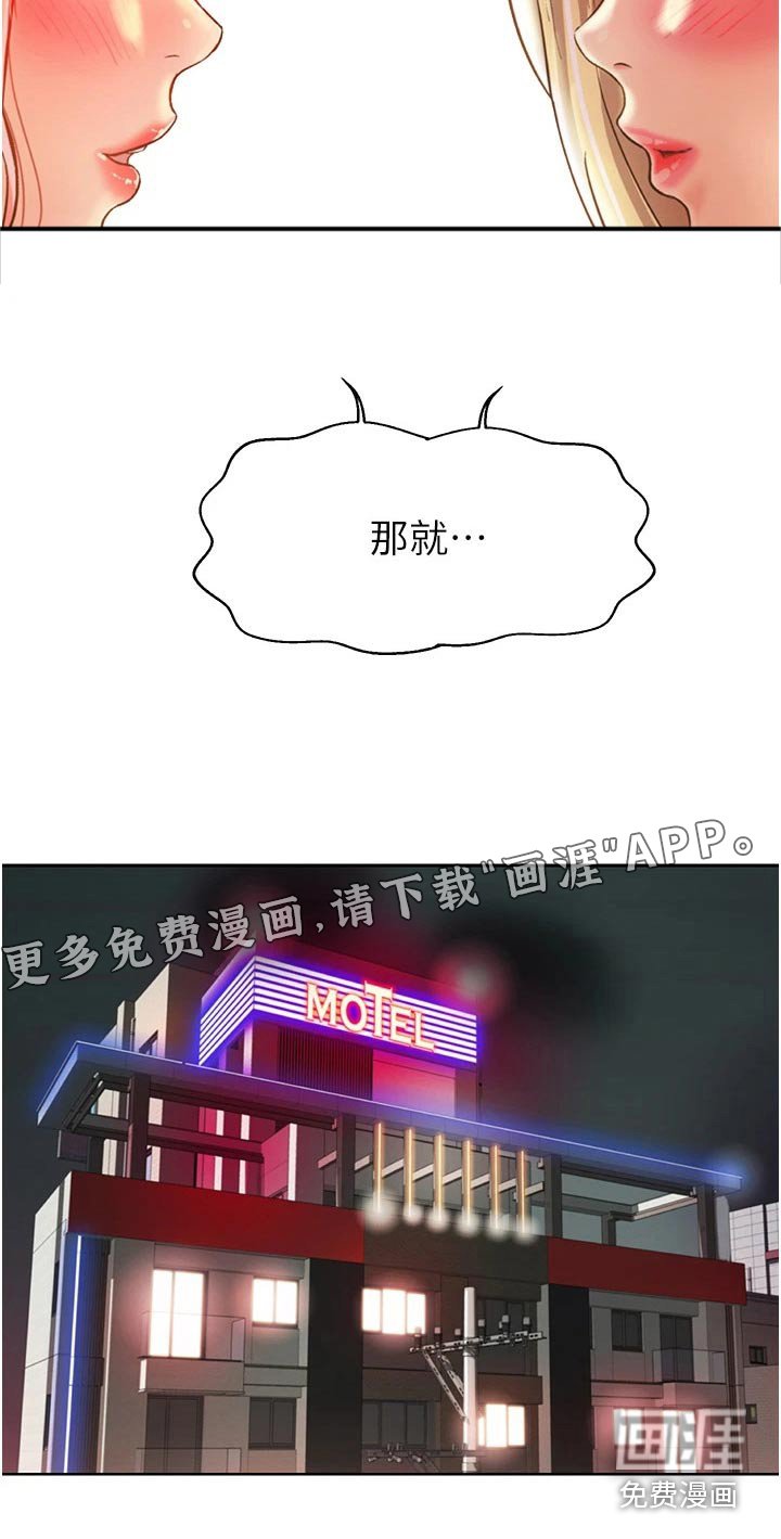 第69章：买酒