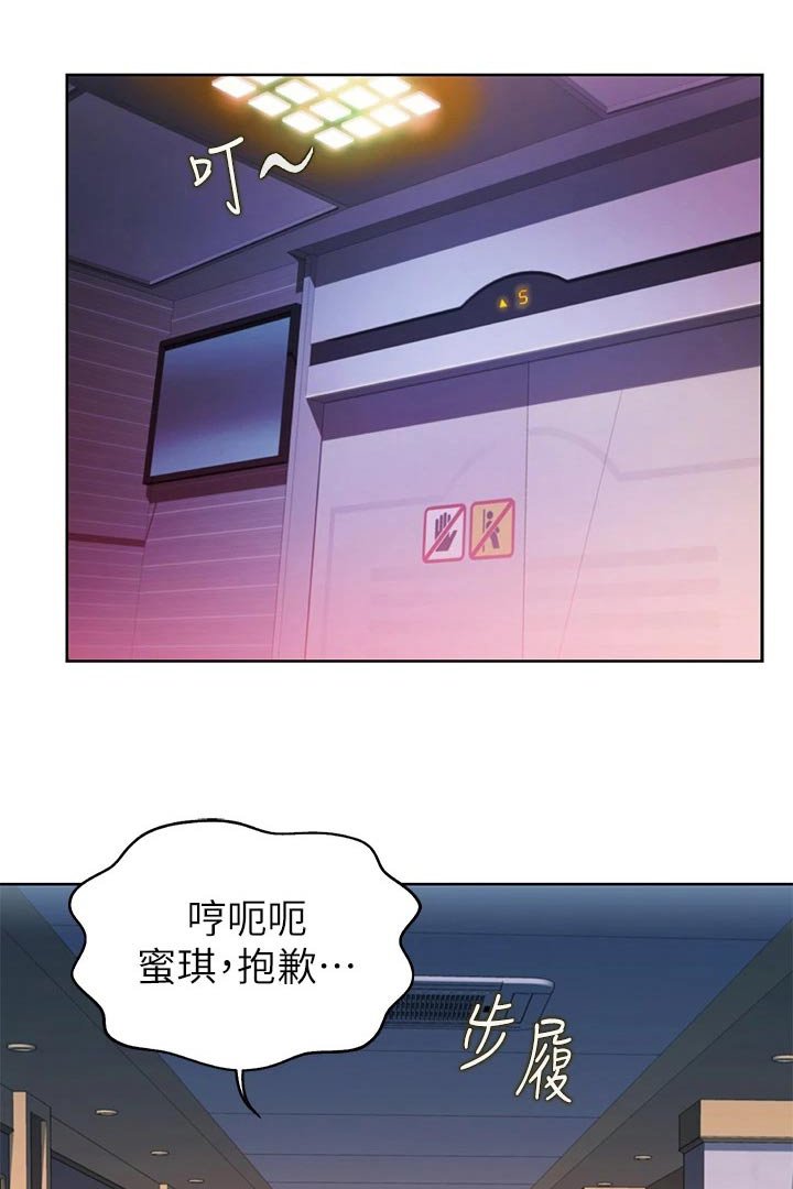 第69章：买酒