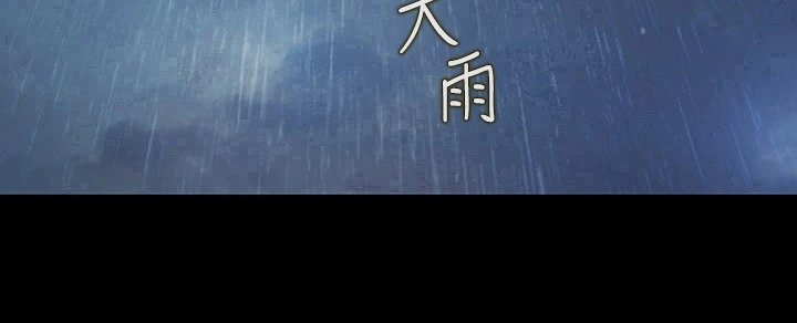 第7章：被班导发现