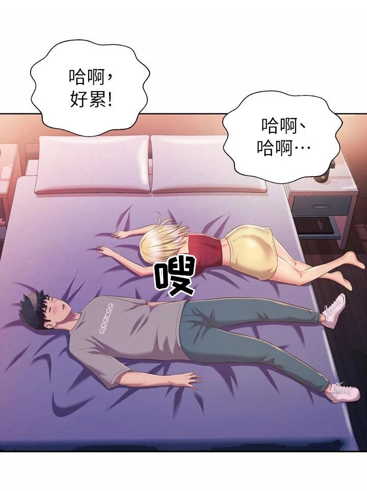 第70章：父亲