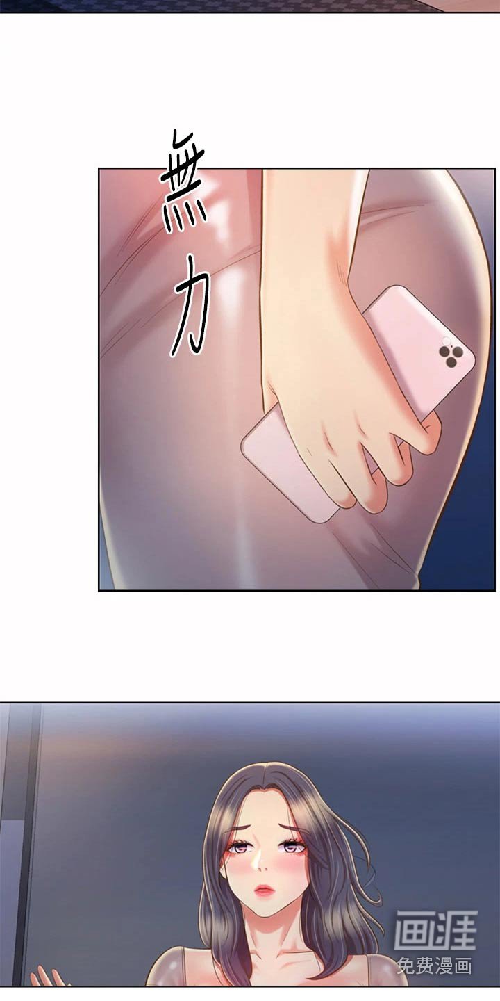 第70章：父亲