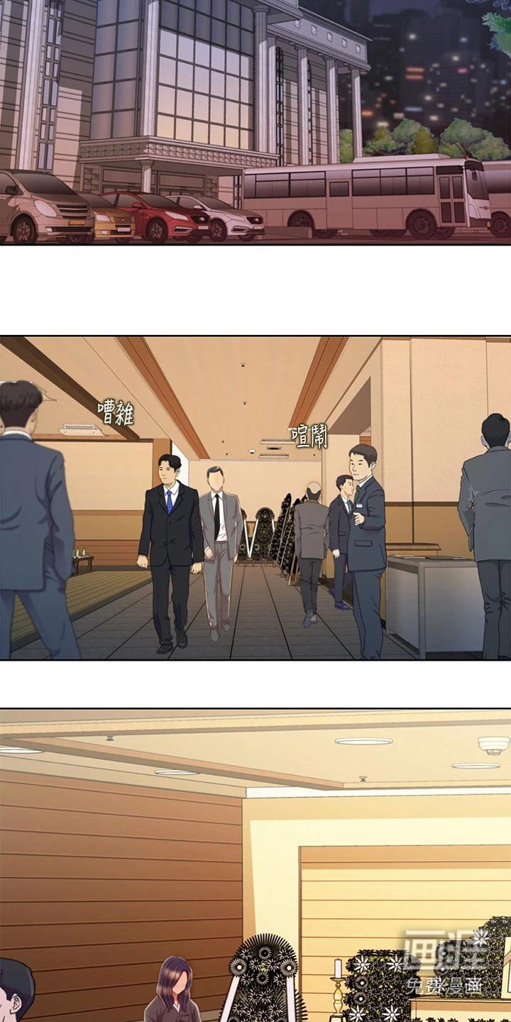 第70章：父亲