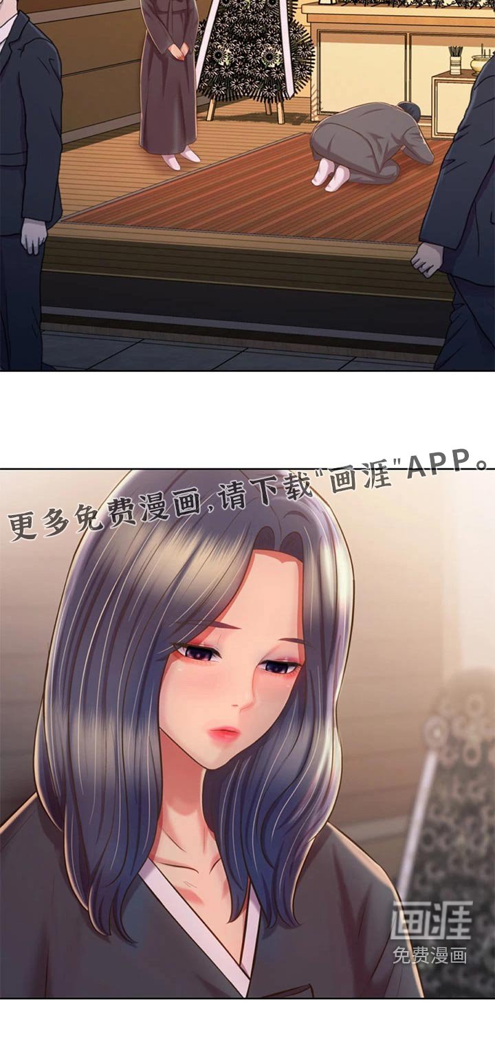 第70章：父亲