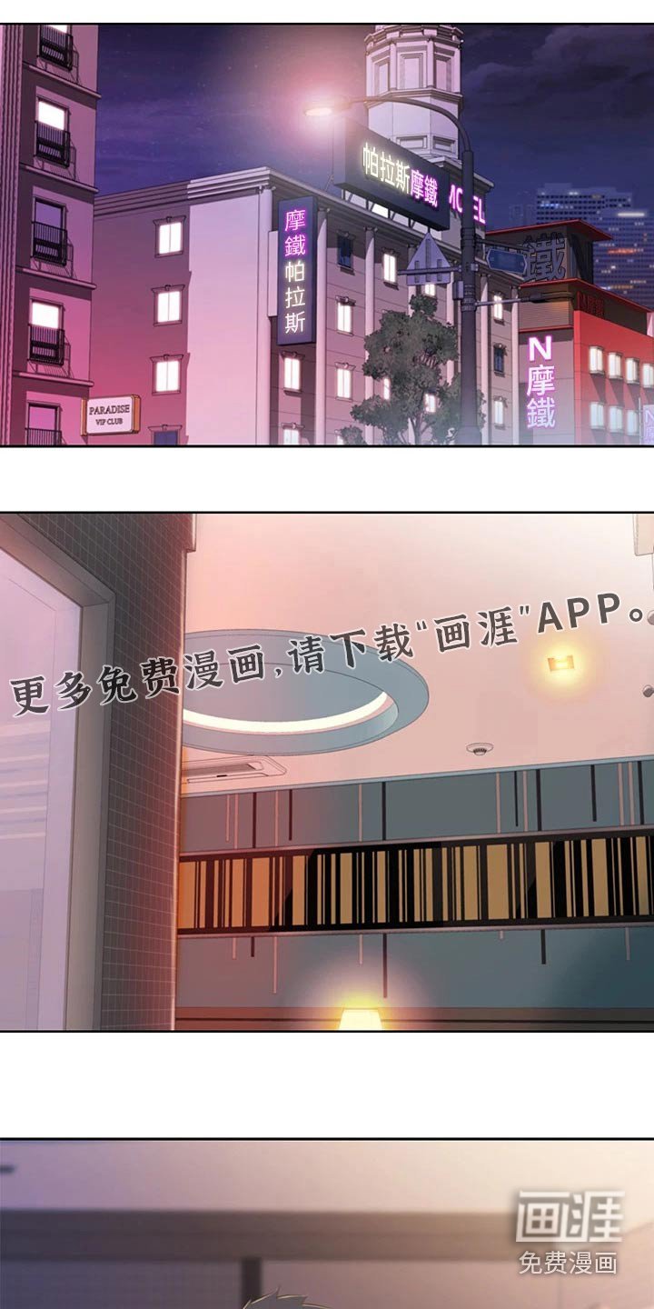 第71章：先走了