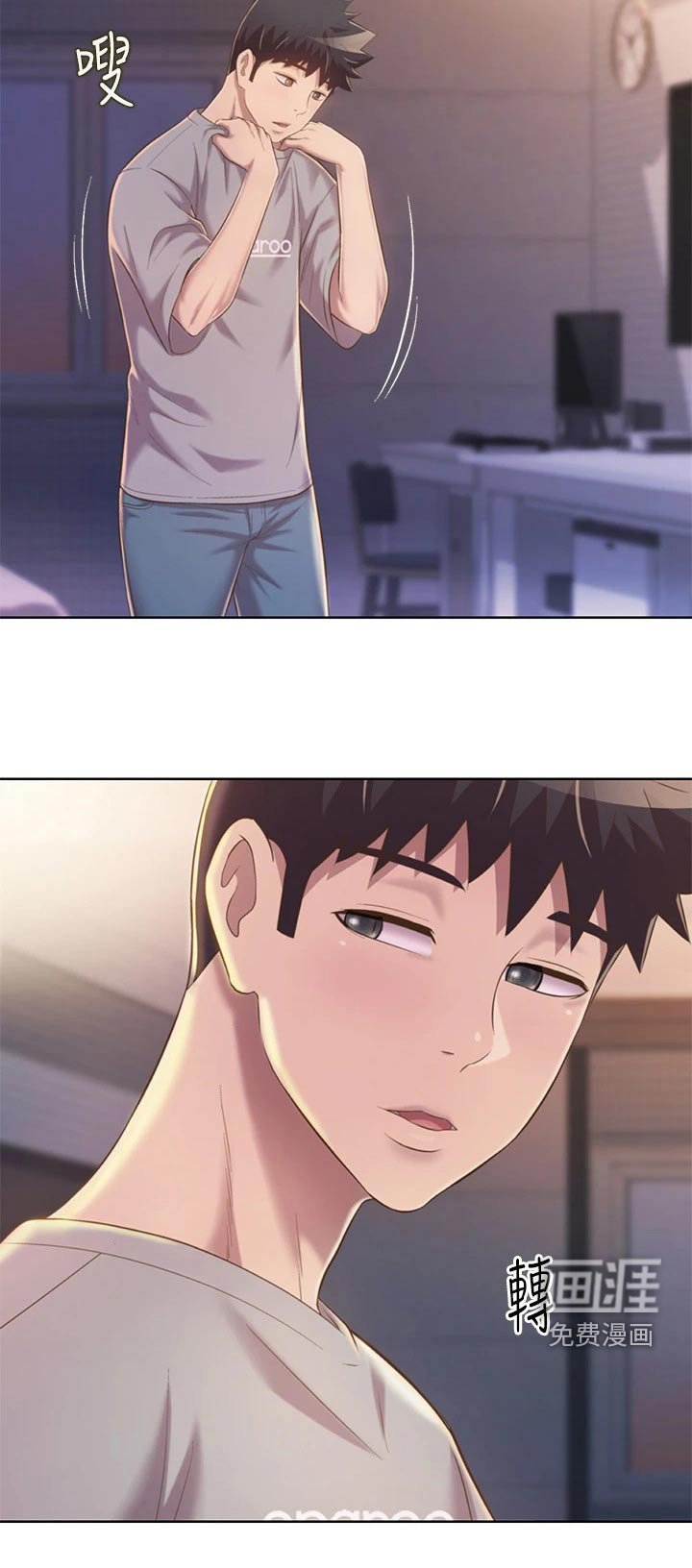 第71章：先走了