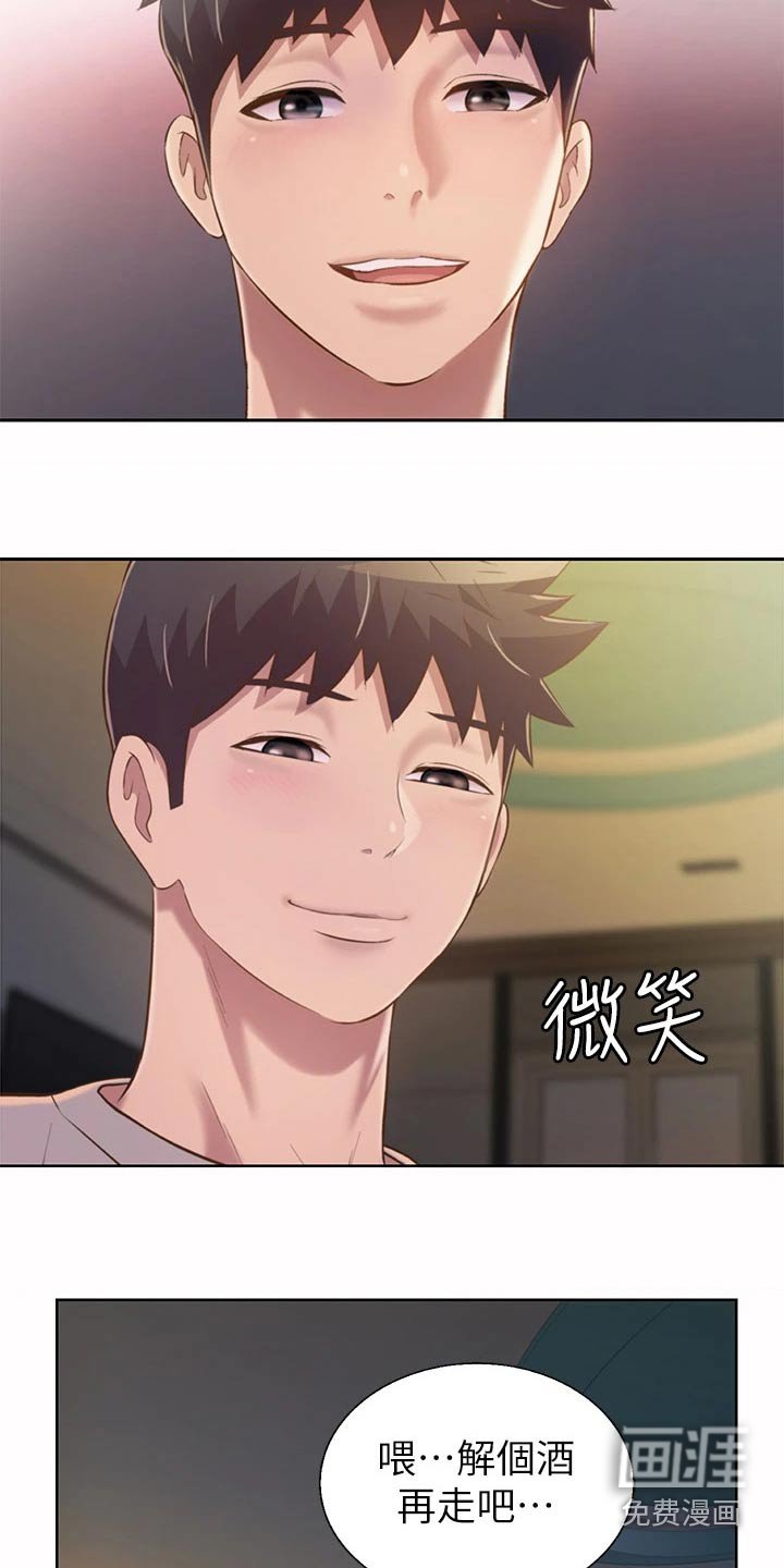 第71章：先走了