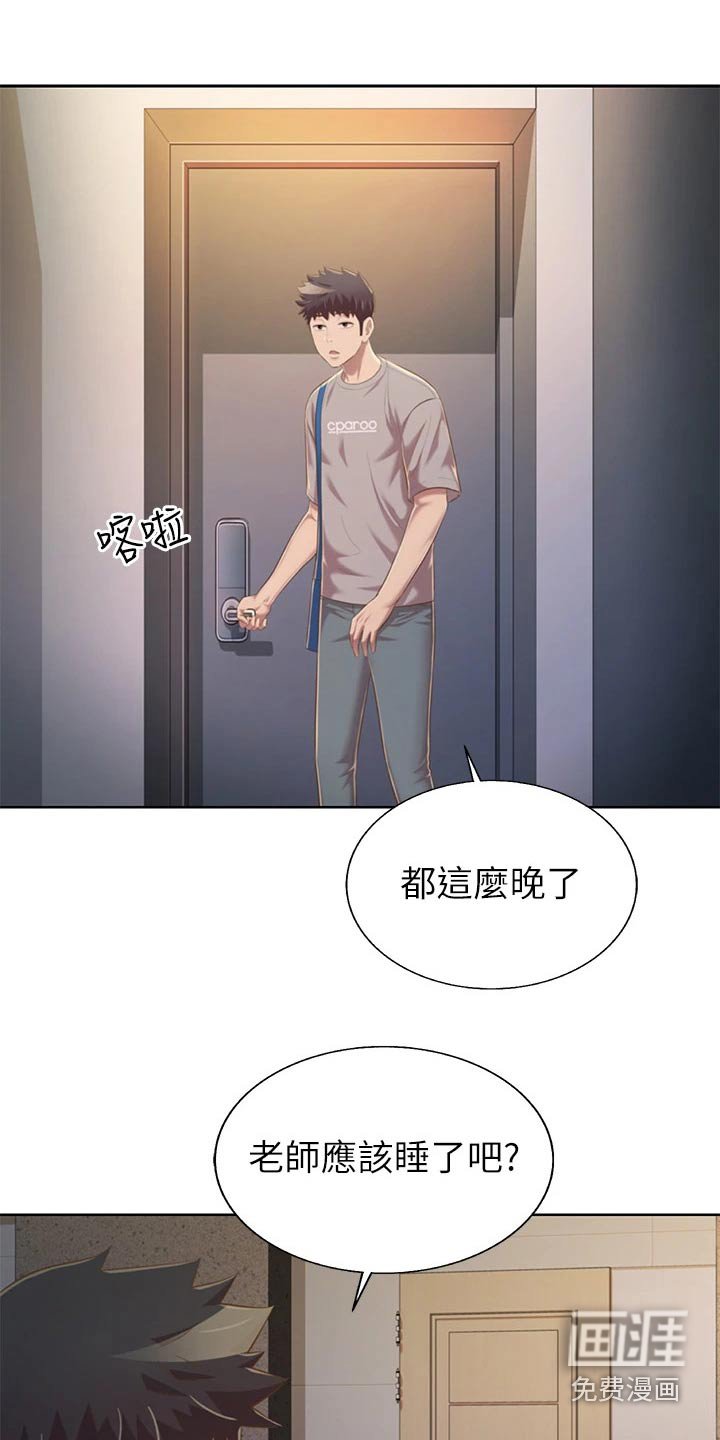 第71章：先走了