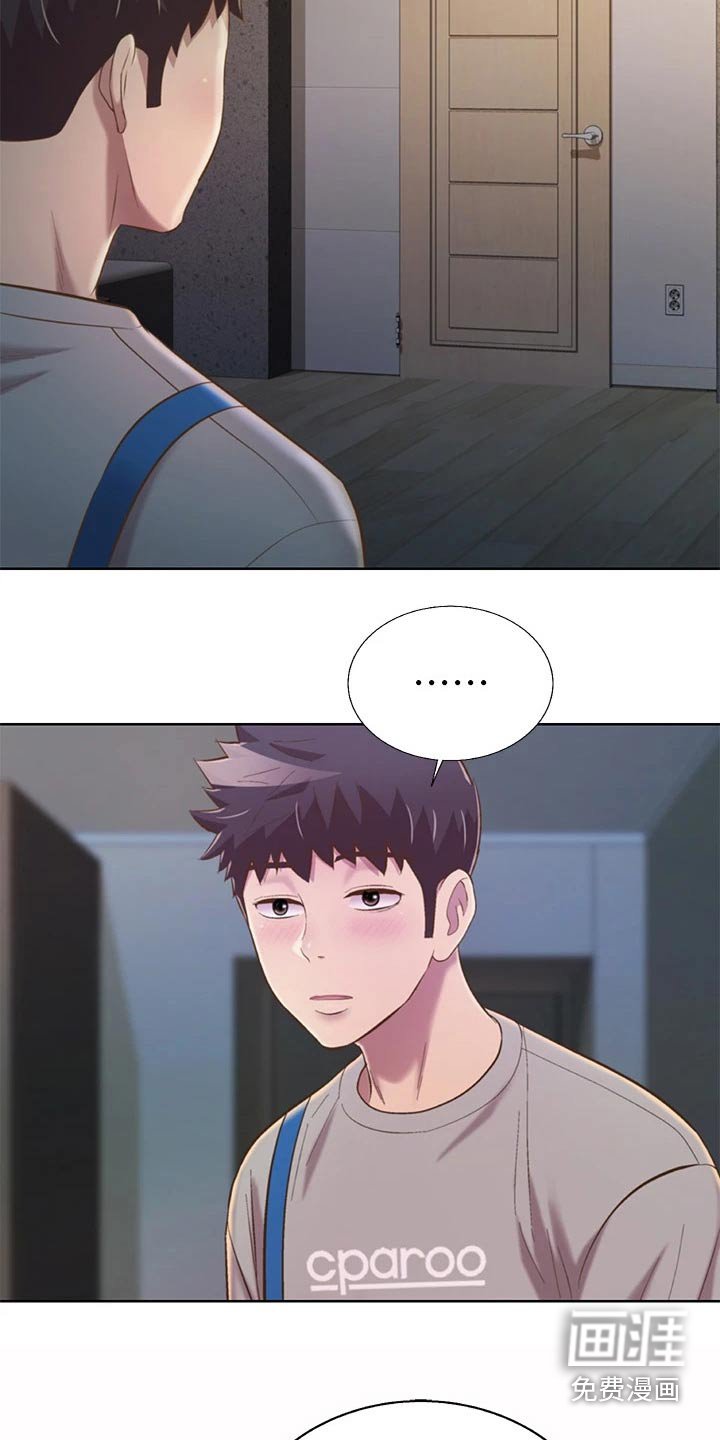 第71章：先走了