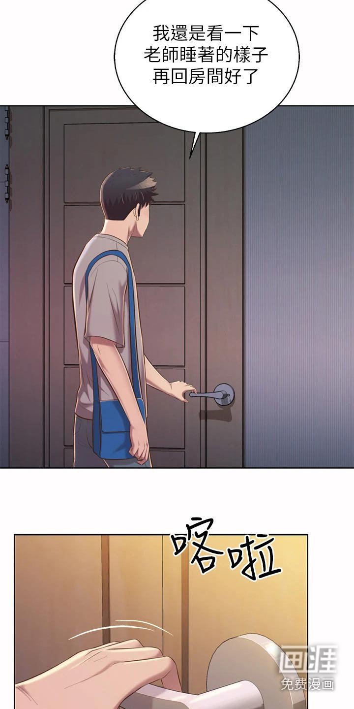 第71章：先走了