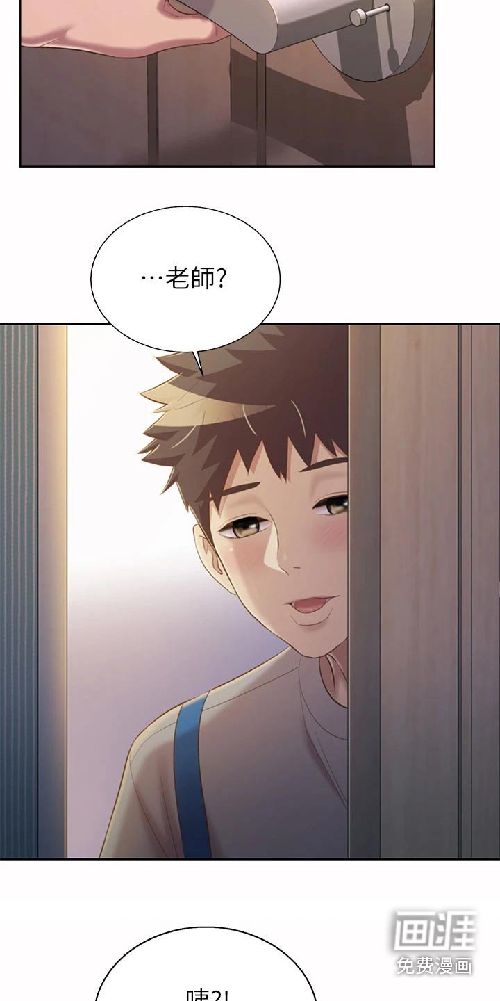 第71章：先走了