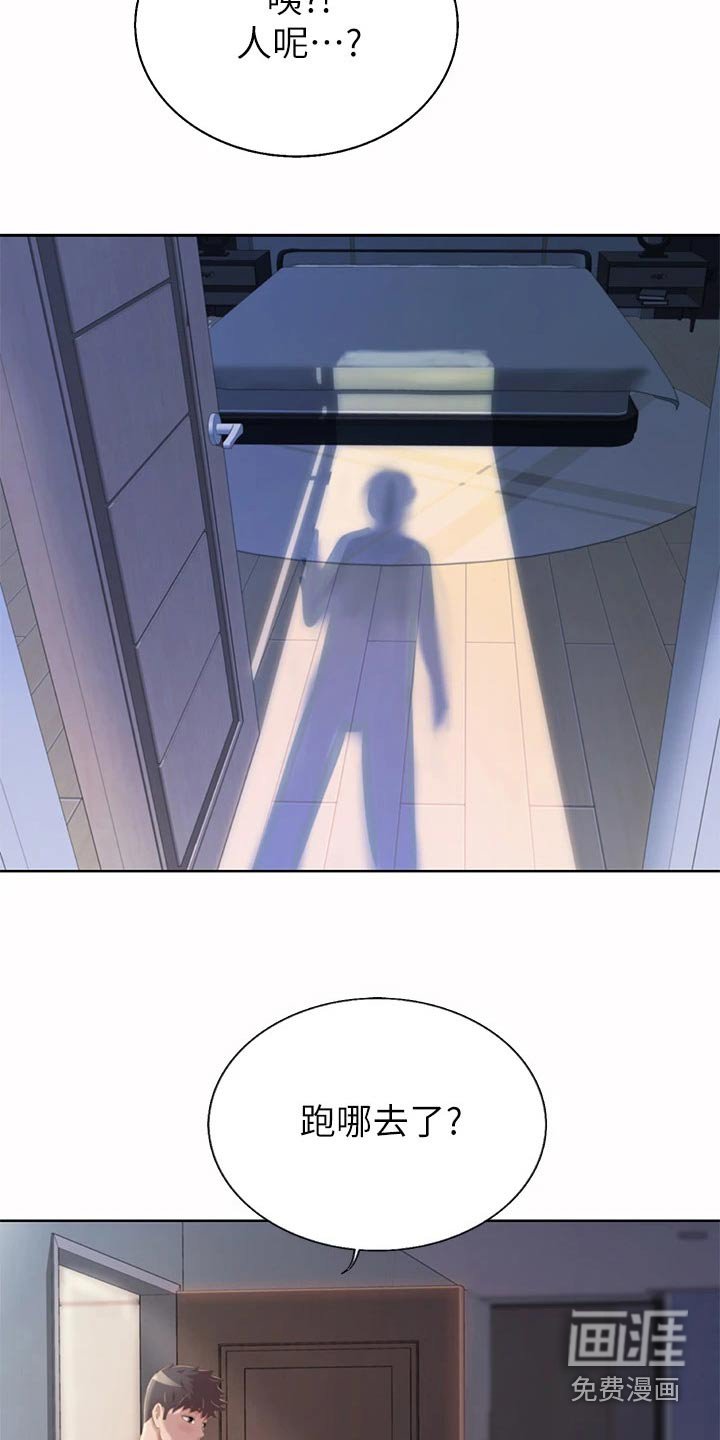 第71章：先走了