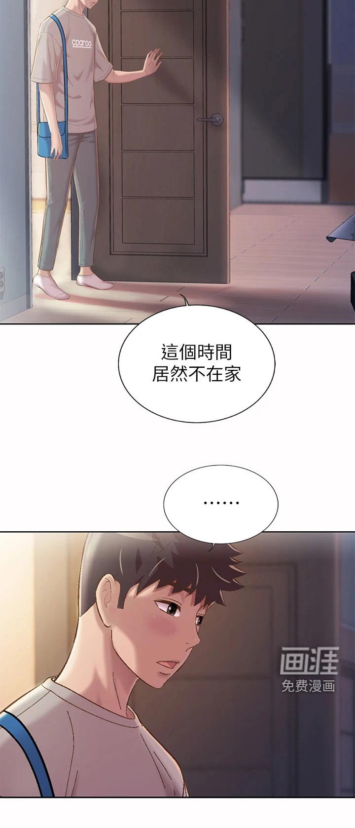 第71章：先走了