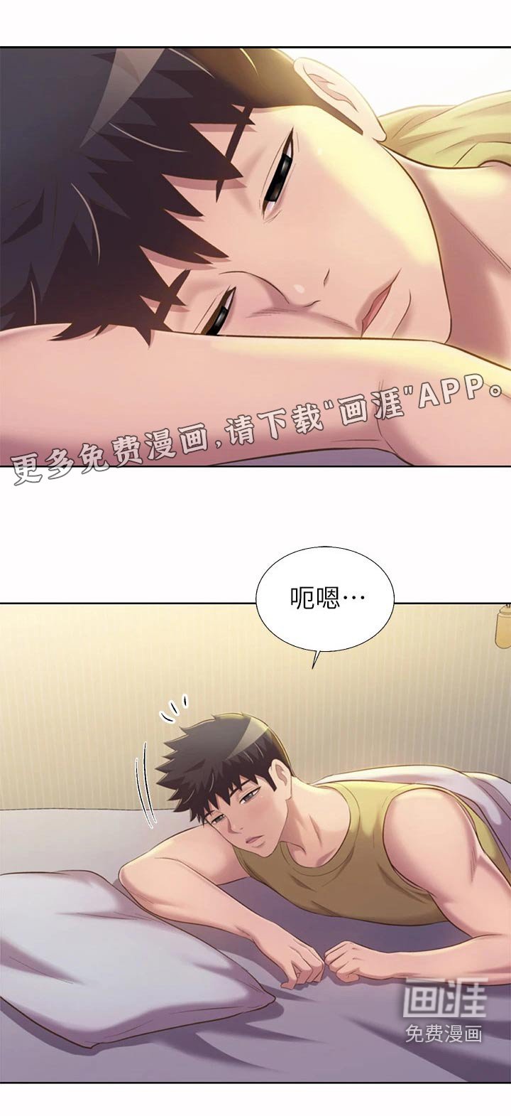 第71章：先走了