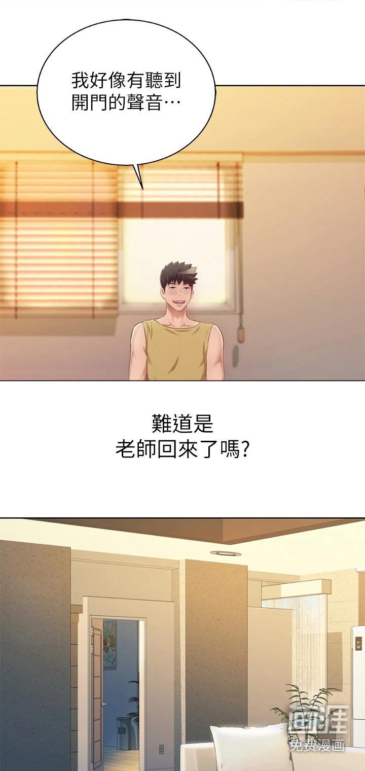 第72章：询问