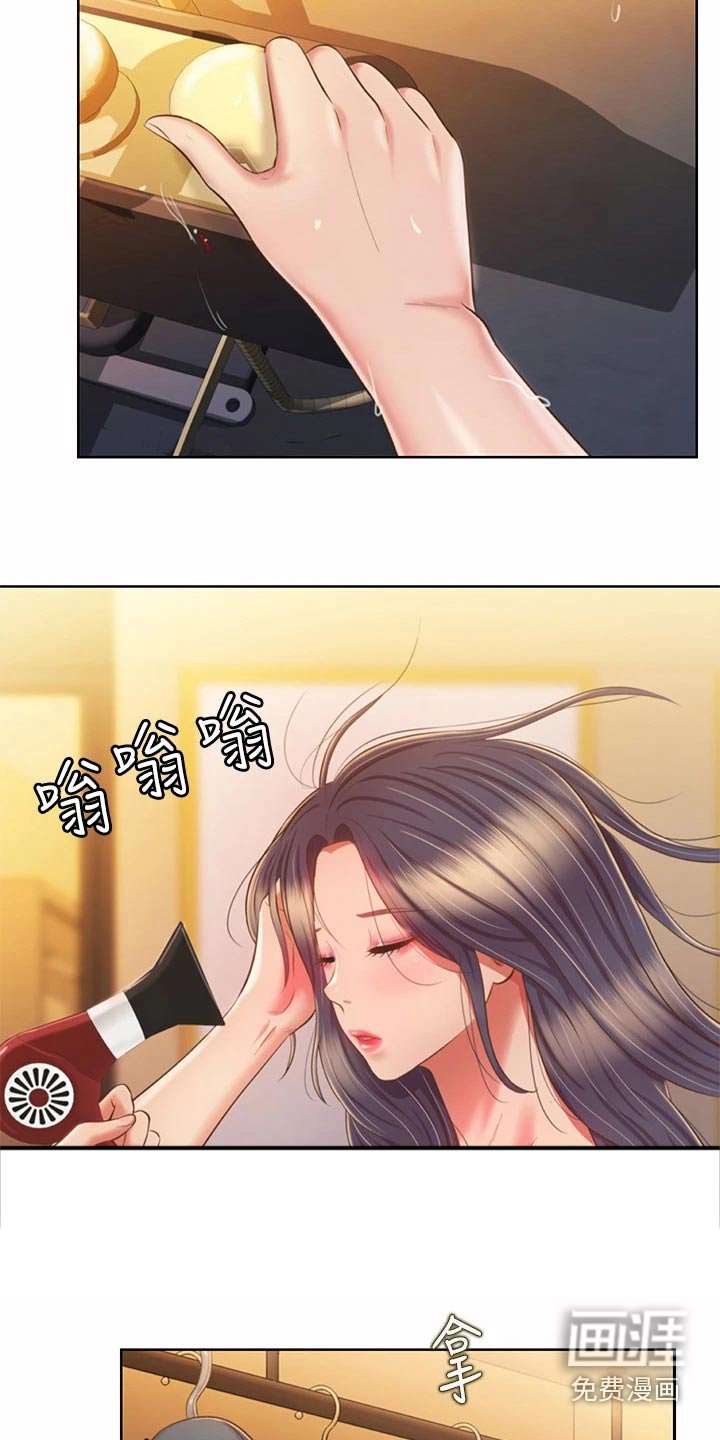 第72章：询问