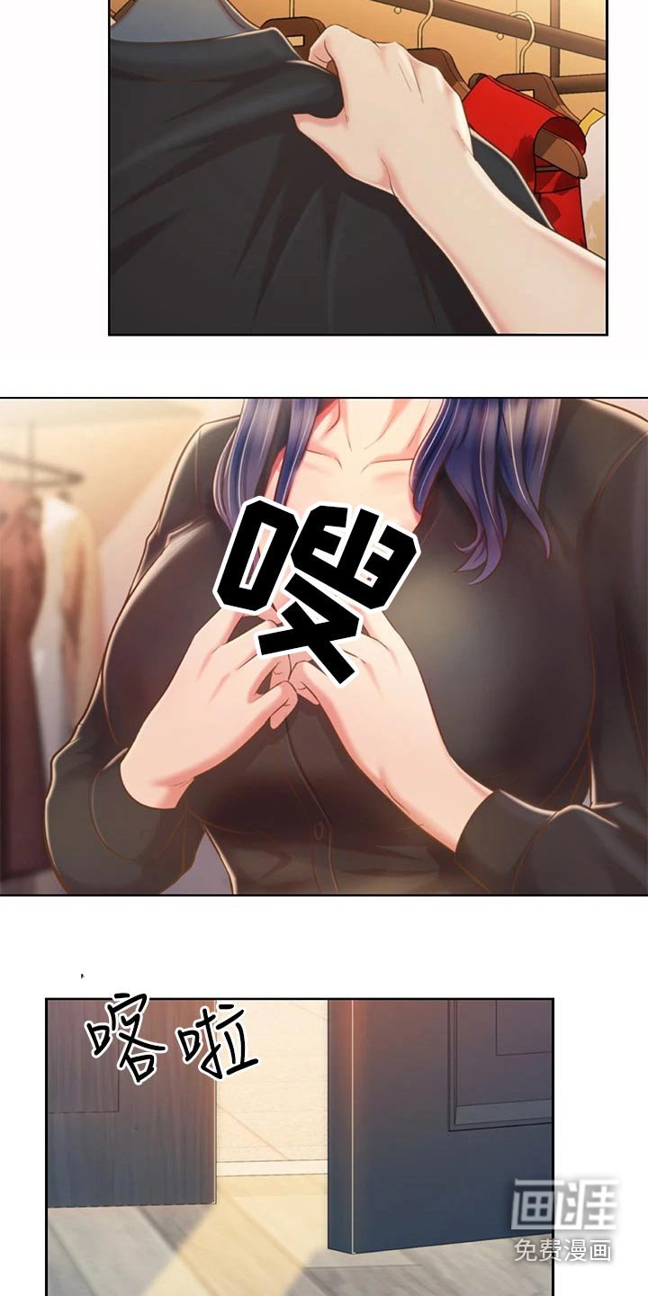 第72章：询问
