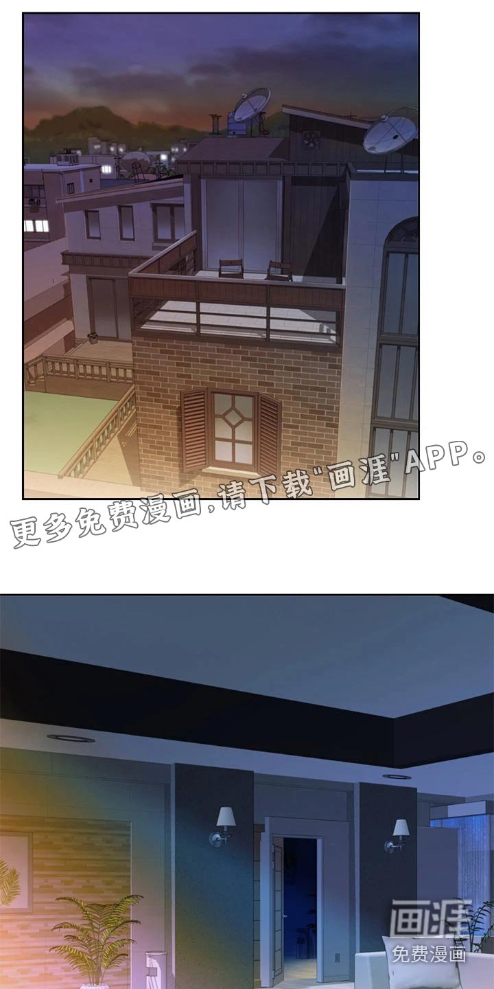 第73章：怎么回事