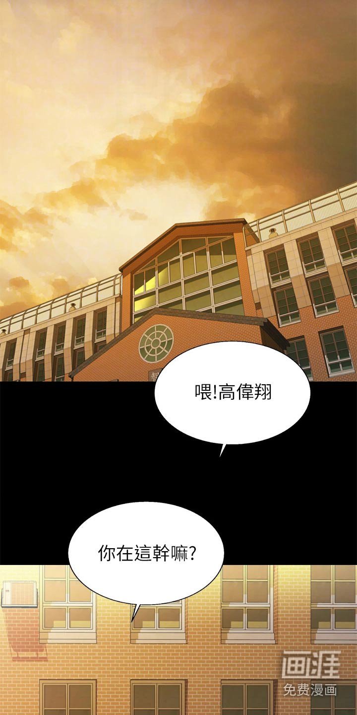 第73章：怎么回事