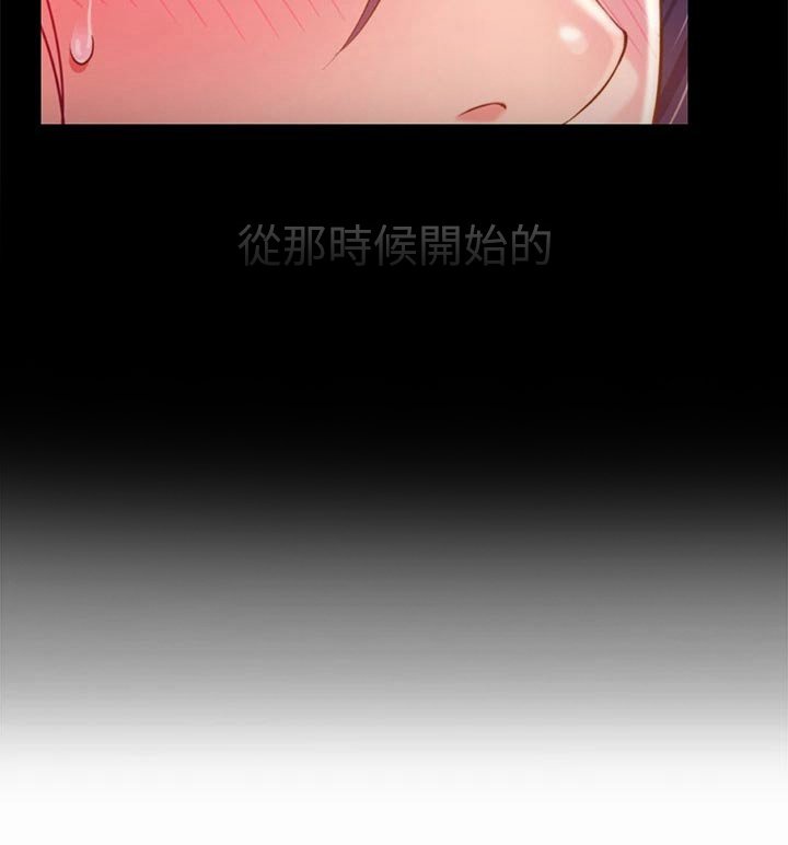 第73章：怎么回事