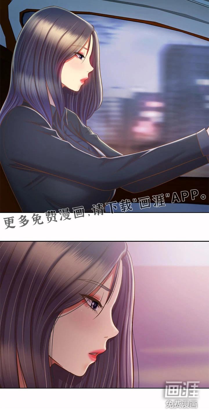 第73章：怎么回事