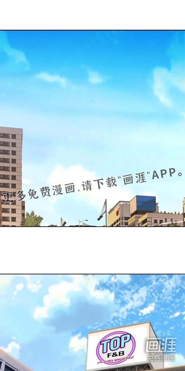 第74章：回来了