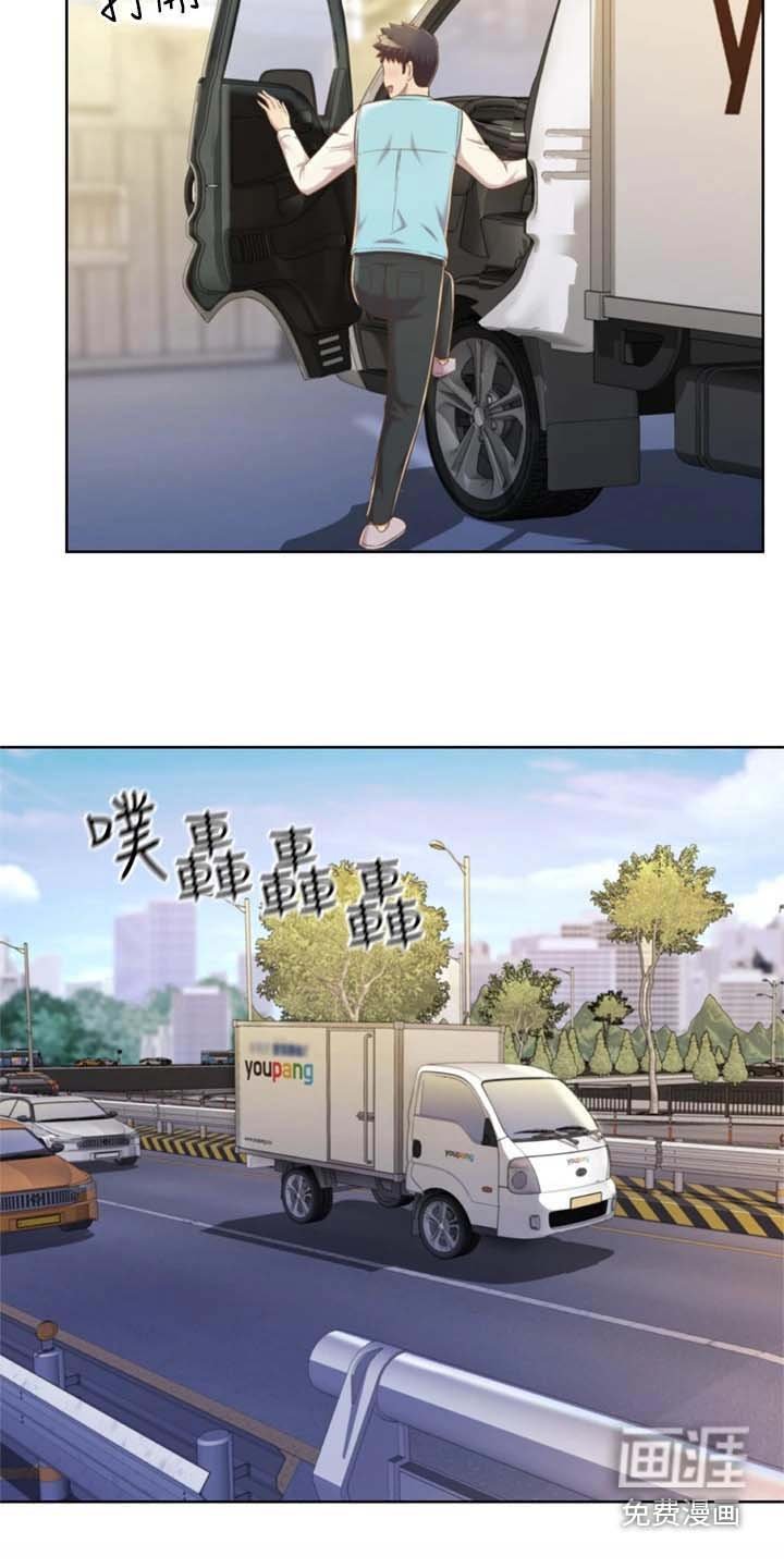 第74章：回来了