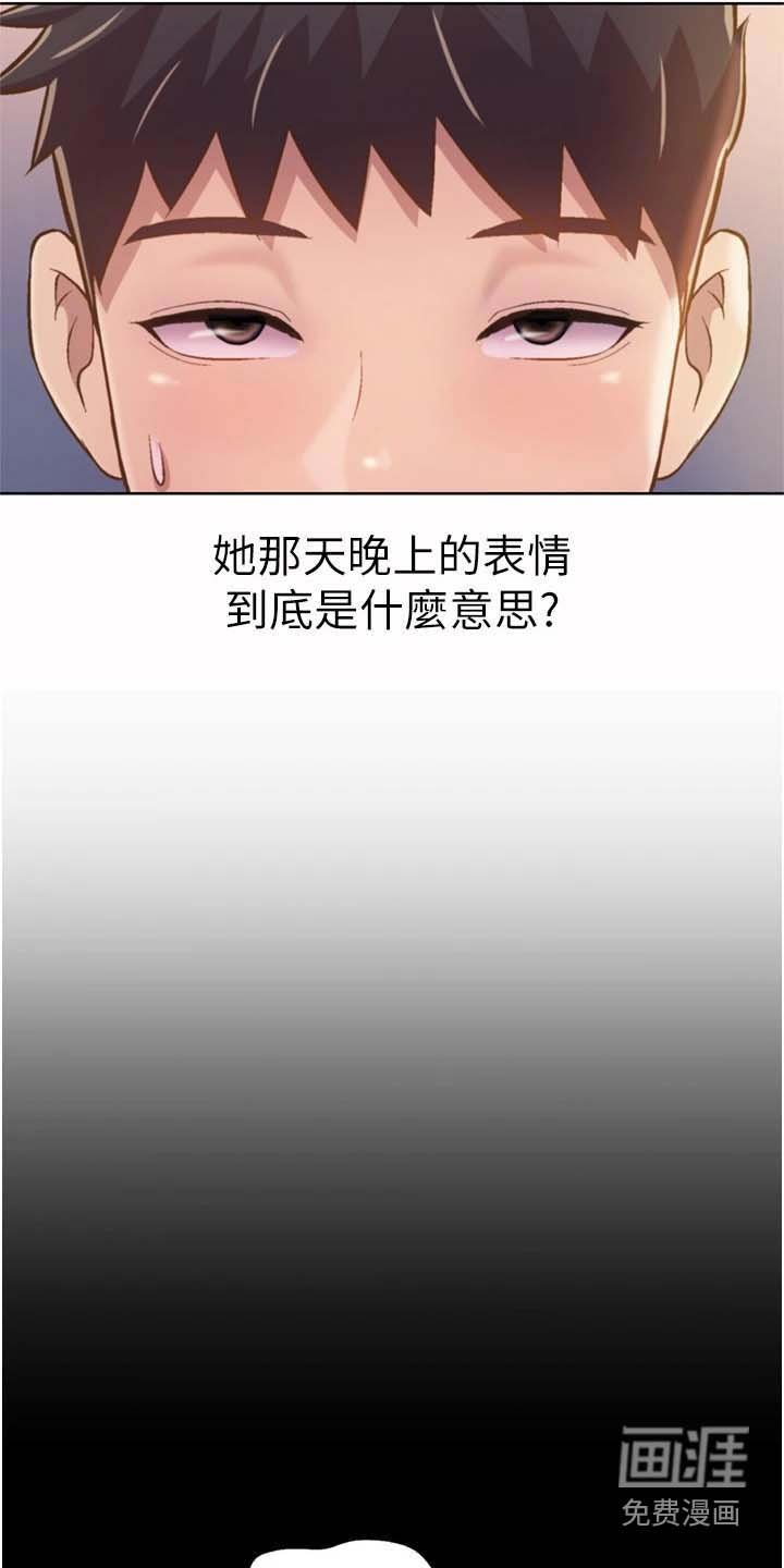 第74章：回来了