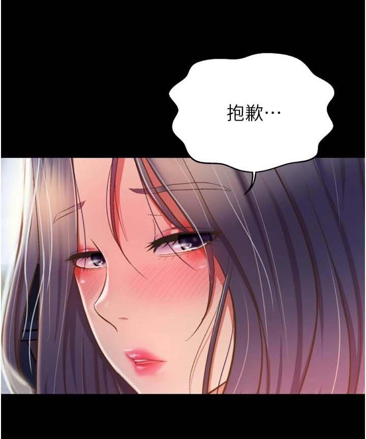 第74章：回来了