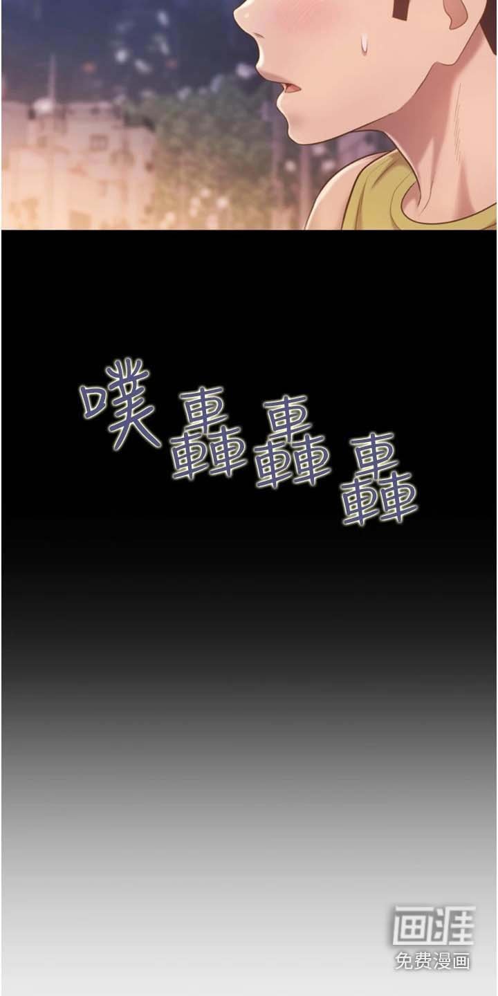 第74章：回来了