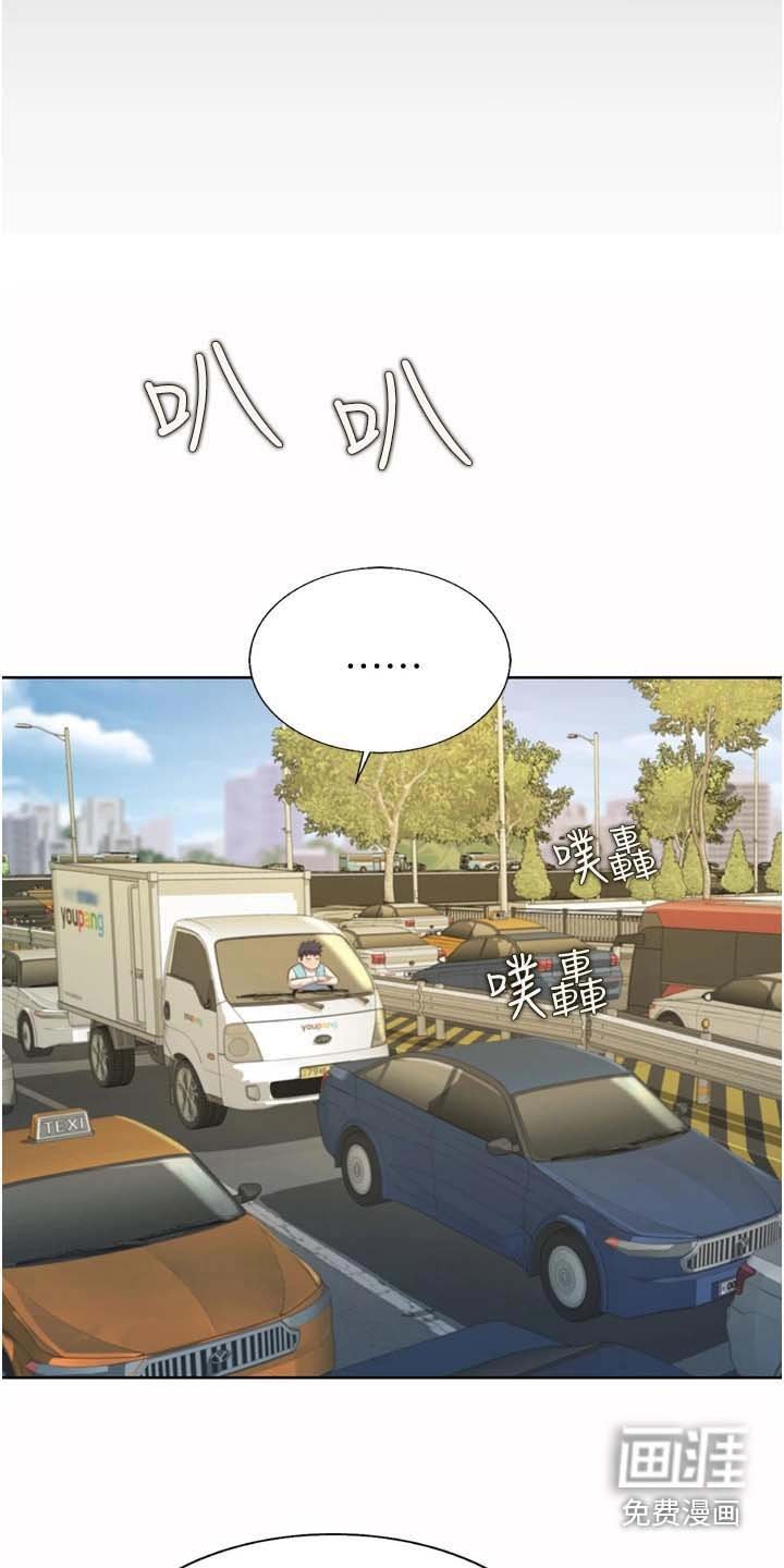 第74章：回来了