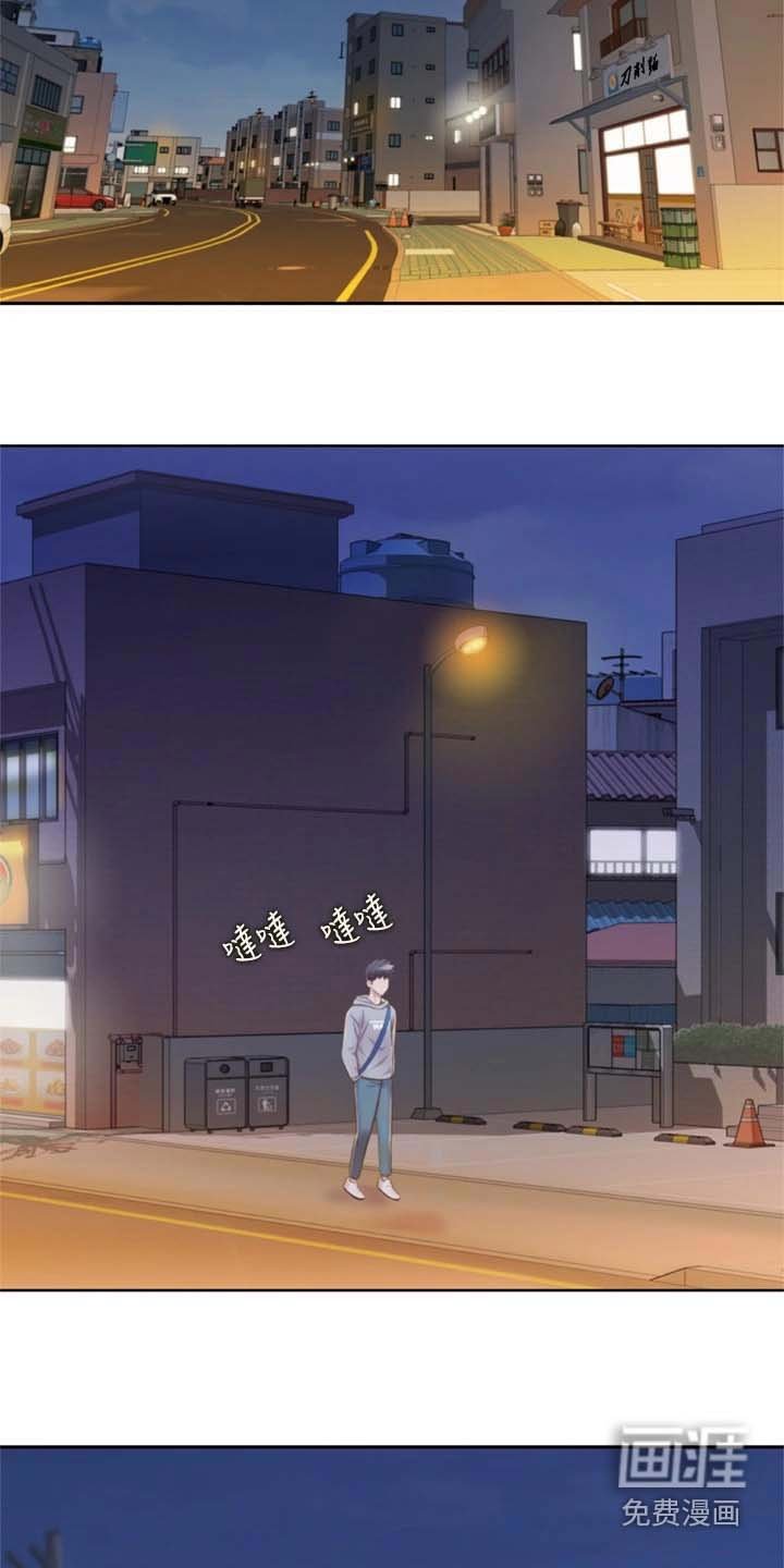 第74章：回来了