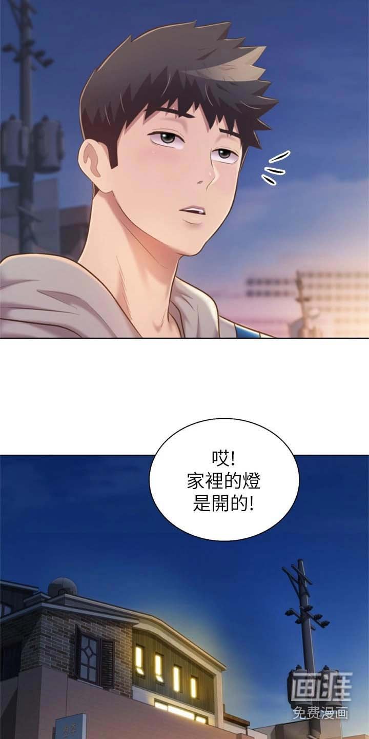 第74章：回来了
