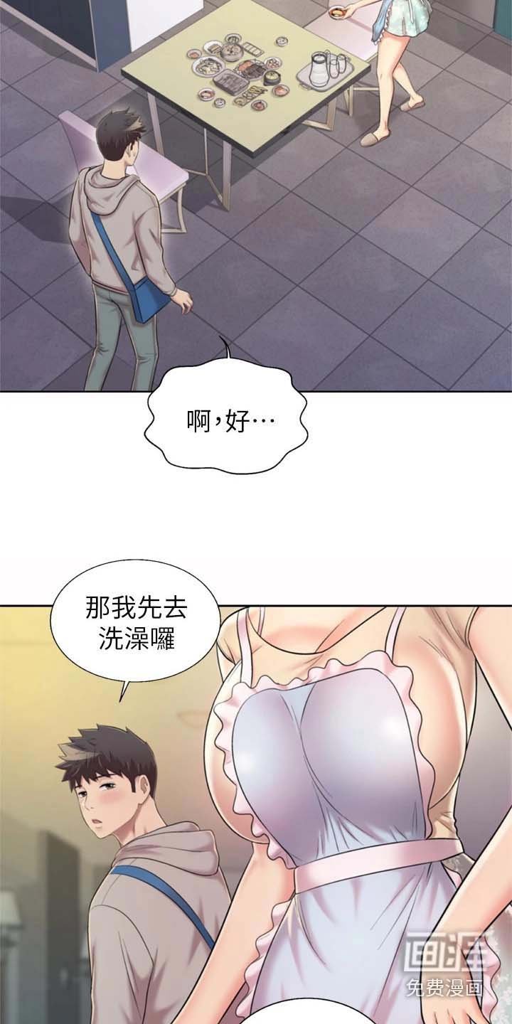 第74章：回来了