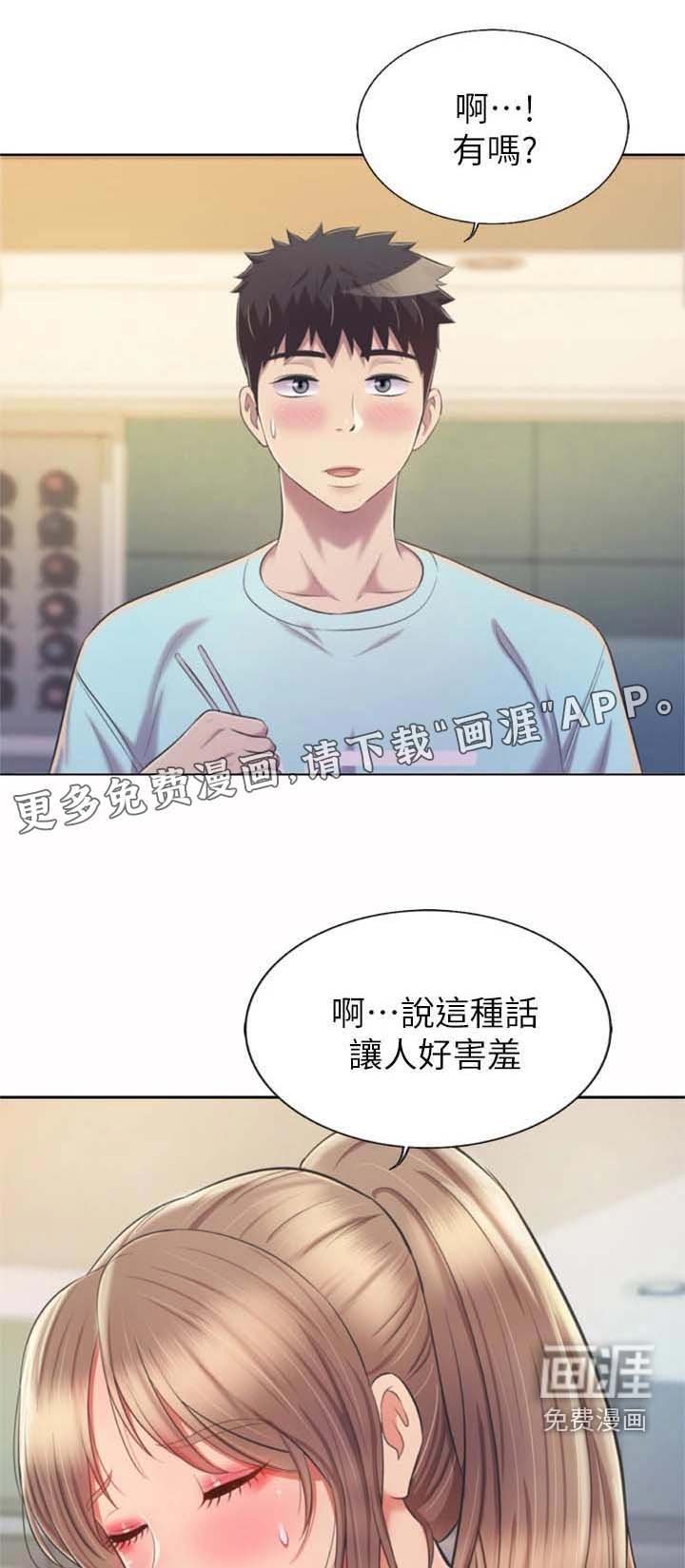 第75章：想喝醉