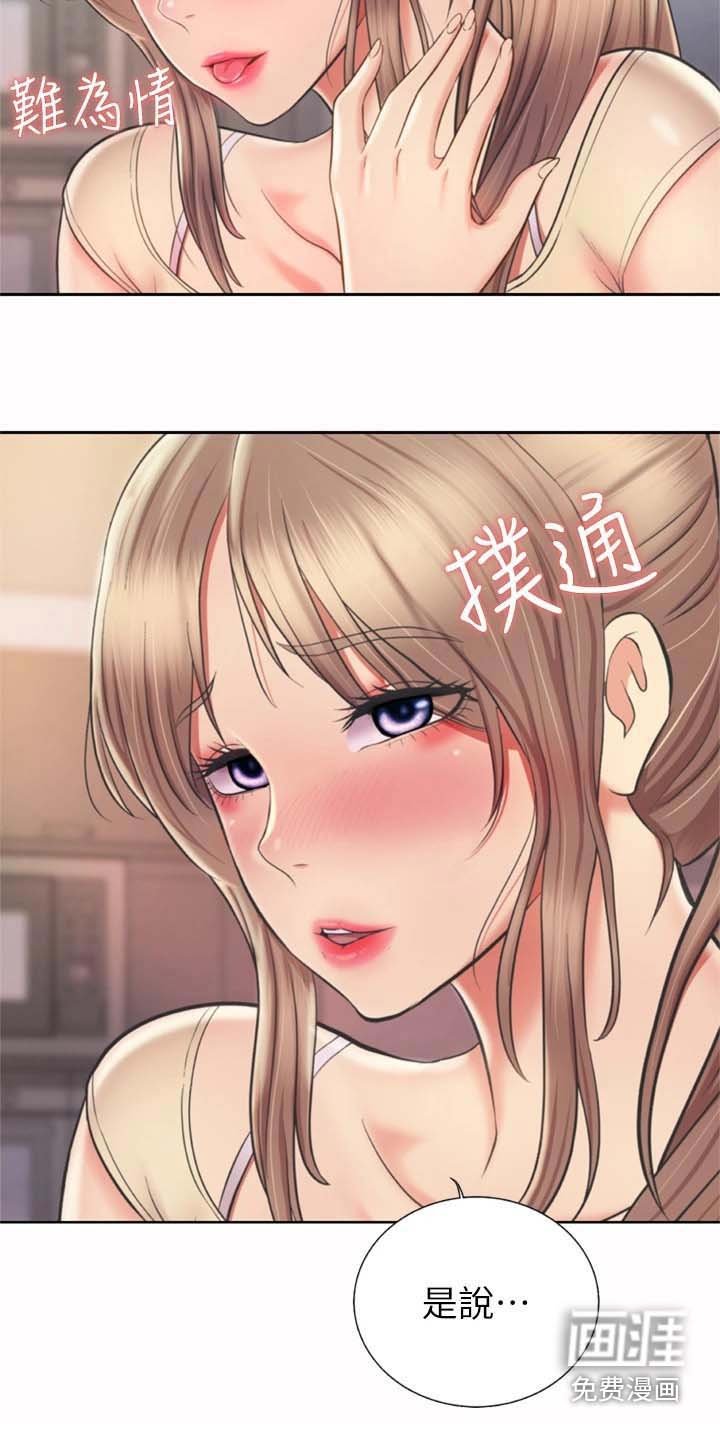 第75章：想喝醉