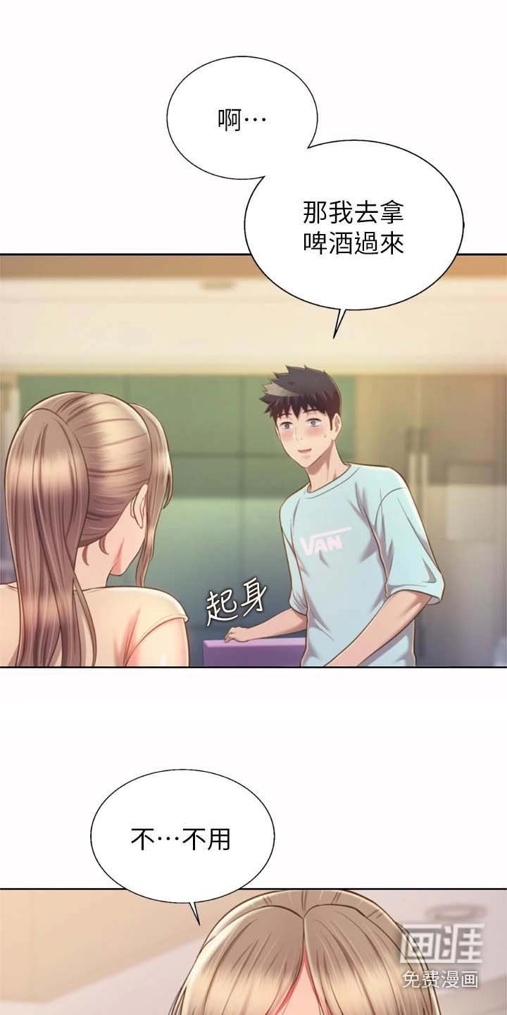 第75章：想喝醉