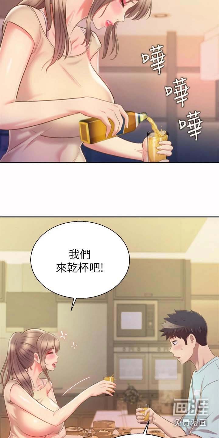 第75章：想喝醉
